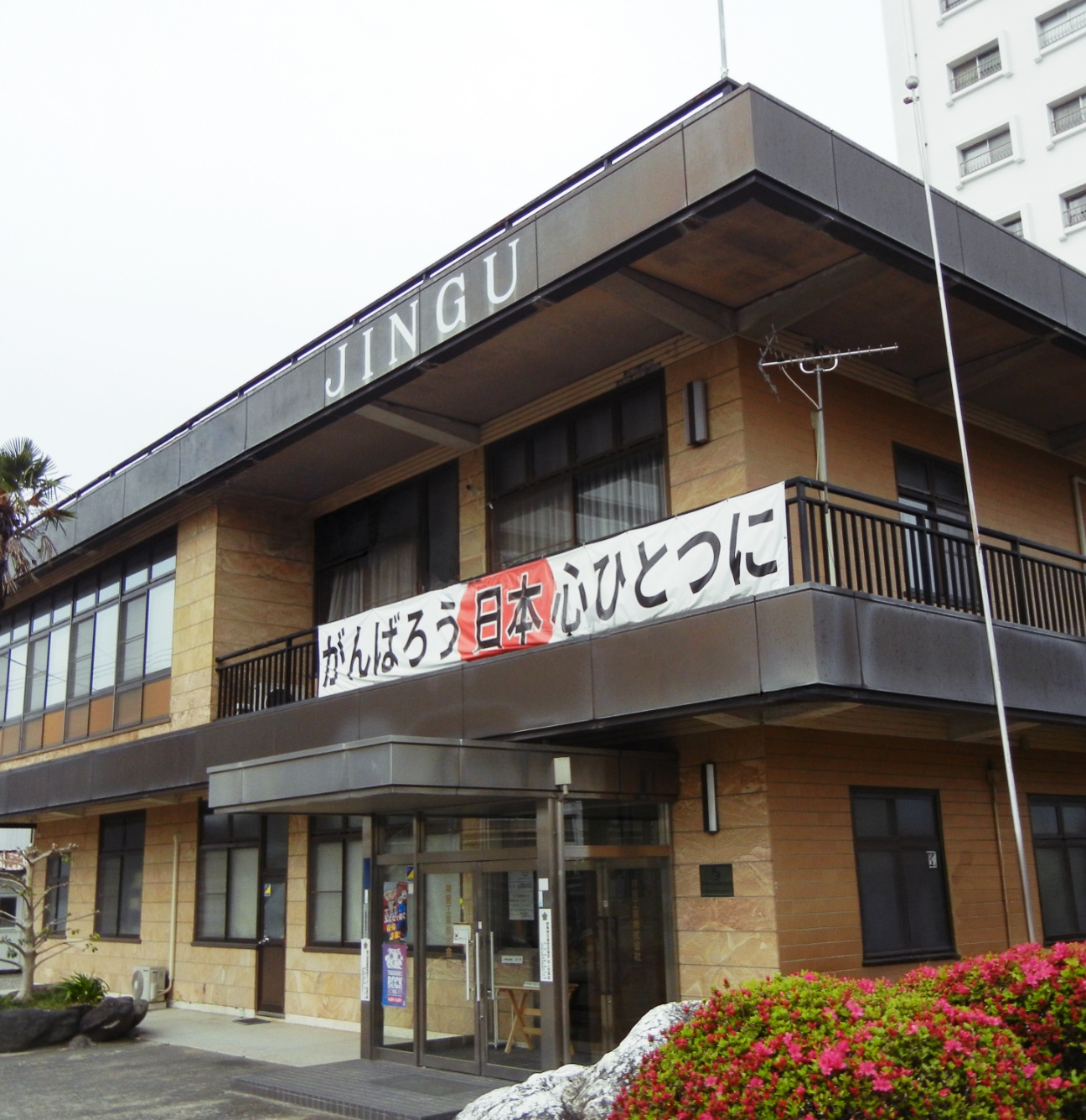 作業員の様子