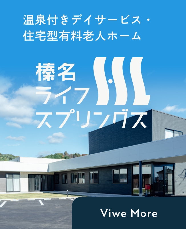 バナー