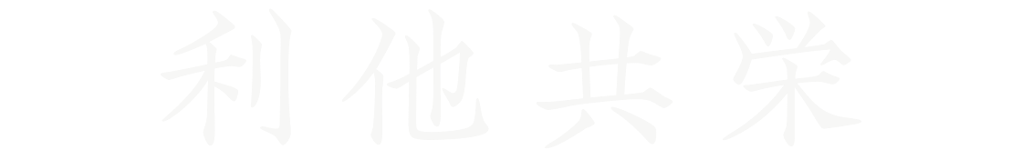 企業理念