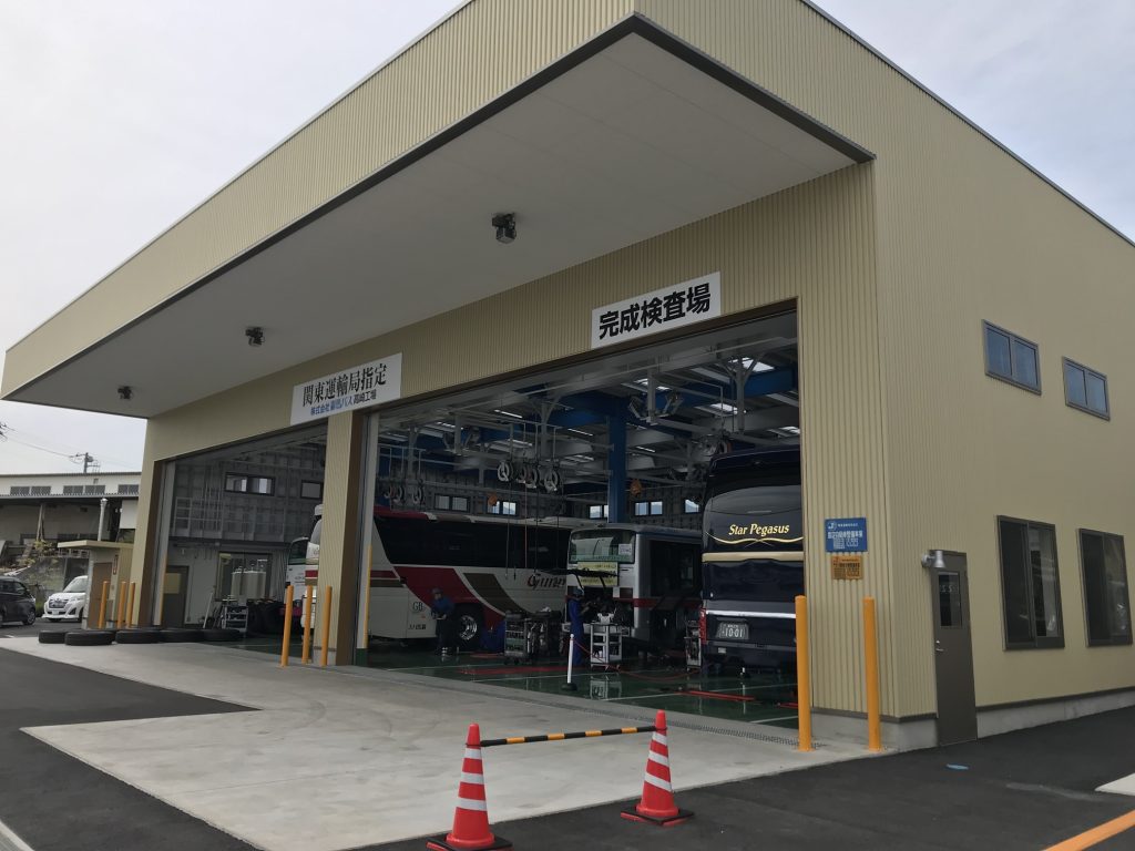 2017年度　群馬バス貸切バスセンター整備工場棟新築工事