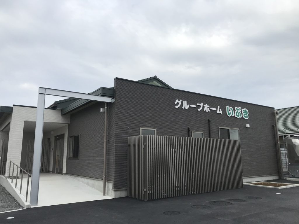 2020年度　グループホームいぶき新築工事